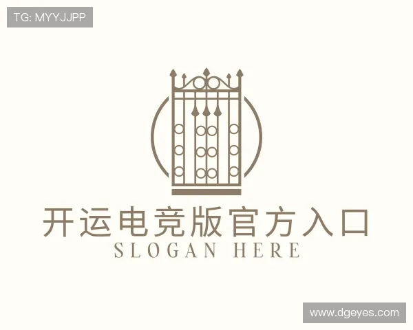 关于开运电竞版官方入口